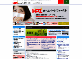 Hp-1st.net thumbnail