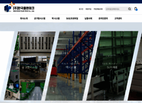 Hp-tech.co.kr thumbnail