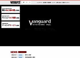 Hp-vanguard.com thumbnail