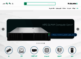 Hpe.ir thumbnail Hpe.ir thumbnail