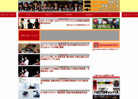 Hpmatome.antena.biz thumbnail