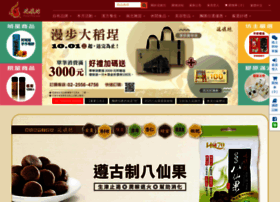 Hq70.com.tw thumbnail Hq70.com.tw thumbnail
