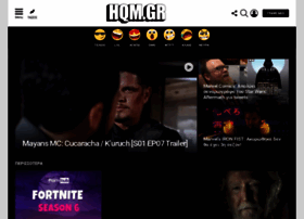 Hqm.gr thumbnail