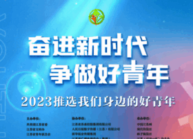 Hqn.jschina.com.cn thumbnail Hqn.jschina.com.cn thumbnail