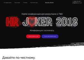 Hr-joker.etutorium.com thumbnail