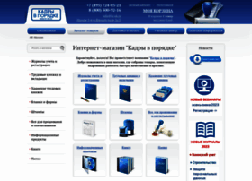 Hr-ok.ru thumbnail Hr-ok.ru thumbnail