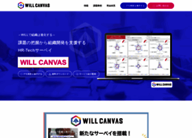 Hr.jtbcom.co.jp thumbnail