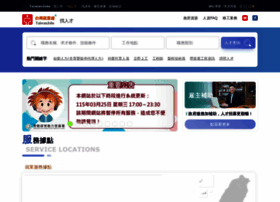 Hr.taiwanjobs.gov.tw thumbnail