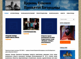 Hram-oek.ru thumbnail