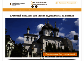 Hram-ryazanka.ru thumbnail