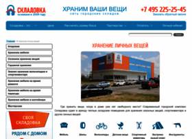 Hranim-veshi.ru thumbnail