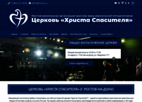 Hristos.ru thumbnail