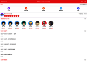 Hrlove.cn thumbnail