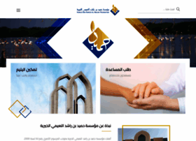 Hrnf.ae thumbnail
