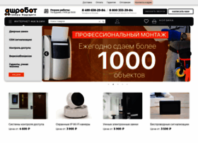 Hrobot.ru thumbnail Hrobot.ru thumbnail