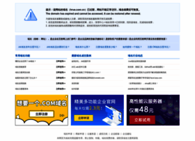 Hrue.com.cn thumbnail