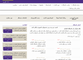 Hs Kashanu Ac Ir At Wi دانشگاه کاشان