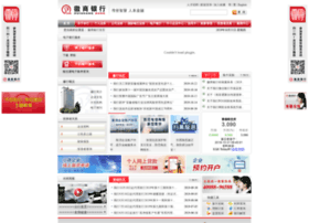Hsbank.com.cn thumbnail