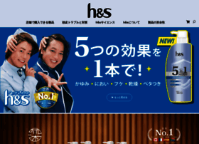 Hscare.jp thumbnail