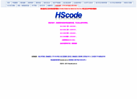Hscode.com.cn thumbnail