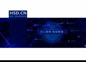 Hsd.cn thumbnail