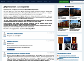 Hsgmagic.ru thumbnail Hsgmagic.ru thumbnail