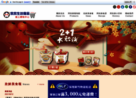 Hsinfood.com.tw thumbnail