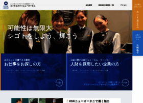 Hsk-newotani.co.jp thumbnail