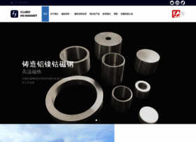 Hsmagnet.com.cn thumbnail