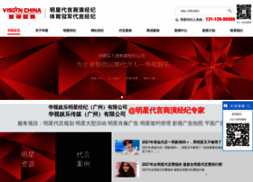 Hsstar.com thumbnail