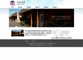 Hsuginseng.cn thumbnail