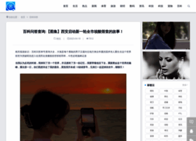 Htmduaz.cn thumbnail