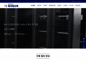 Htrack.co.kr thumbnail