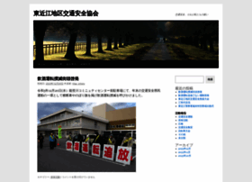 Htsa.jp thumbnail