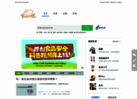 Hua.foodmate.net thumbnail