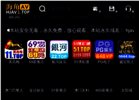 Huacaiyinshua.cn thumbnail