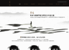 Huadaoxinben.com thumbnail
