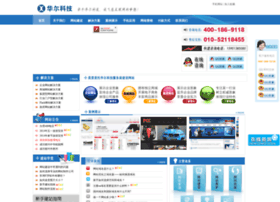 Huaerkeji.cn thumbnail