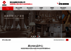Huandugq.cn thumbnail
