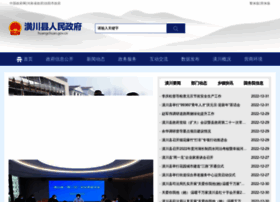 Huangchuan.gov.cn thumbnail