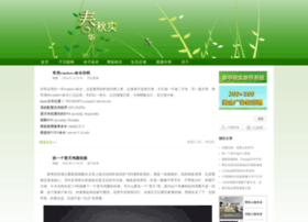 Huangchun.net thumbnail