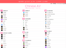 Huangguashipin.cc thumbnail Huangguashipin.cc thumbnail