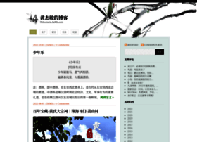 Huangjiemin.com thumbnail