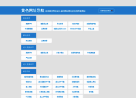 Huangse-wangzhi.com thumbnail