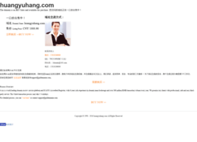 Huangyuhang.com thumbnail