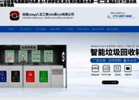 Huanyuheyitj.com thumbnail