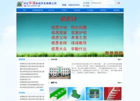 Huaqiangboligang.com thumbnail