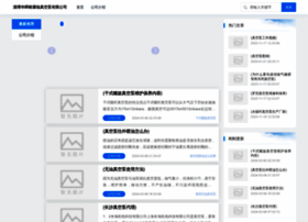 Huashunpump.com thumbnail