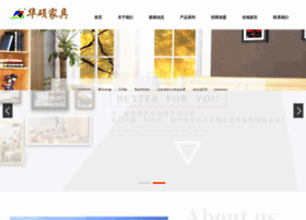 Huashuojj.com thumbnail