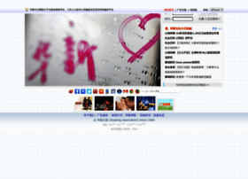 Huasing.net thumbnail Huasing.net thumbnail